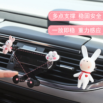 Very cute and beautiful car mobile phone navigation bracket gravity snap-on universal support frame