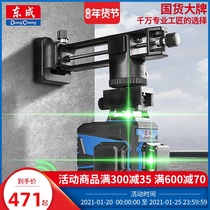 Dongcheng green light 12-line level meter Ultra-bright wall instrument Ground instrument High-precision laser strong light lithium-ion line instrument