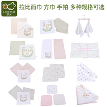 Rabbi new baby handkerchief wash face towel multi-style square towel for Children Baby baby newborn special small towel
