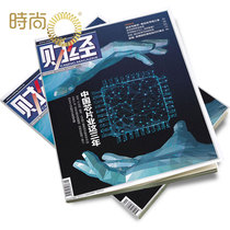 Since January 2022 the annual magazine will be subscribed to the new issue for 1 year a total of 26 business financial journals and magazines.