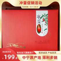 Medlar gift box health care 500 gr inner 100 gr 5 boxes large grain without adding original ecology five treasures at the top of nature