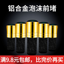 Fishing Rod Front Blocked Aluminum Alloy Rod Blocked Rubber Leather Front Stopper Rod Stopper Fishing Rod Stopper Fishing Rod Front Blocking Head Fishing Gear Accessories