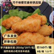 Pictogram wings about 160 crispy crispy fried chicken imitation chicken chicken wings fried snack frozen semi-finished products boneless 16kg