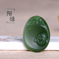 Yurun Yupin Hetian Jade Pendant Russian Jasper Sunny Green Buddha Pendant Fu from Heaven