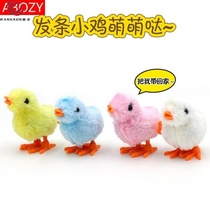 Toy chicken will walk chicken chicken toy toy chicken clockwork cute toy chicken will wind up toy