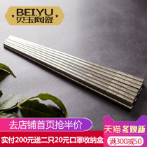 Beiyu family suit stainless steel chopsticks square non-slip fast metal silver chopsticks household adult set 10 pairs