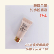 Counter sample Estee Lauder Daiqin water Foundation 5ML dry skin cream muscle
