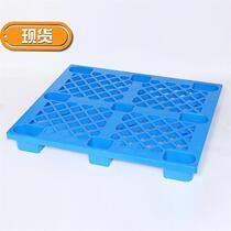 7kg warehouse material q flow nine foot plastic pallet moisture-proof thickening single-sided grid nine foot plastic pallet