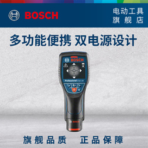 Bosch Wall Detector D-tect 120 Detector Metal Cable Wood Pipe