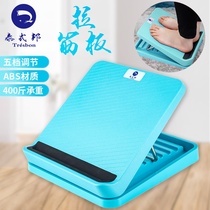 Thai-style bang board standing board fitness stretch equipment home folding easy storage stretch big calf oblique pedal