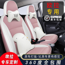 New Great Wall Euler R1 Black Cat car seat cover full surrounded cartoon seat cushion White Cat electric car seat cover