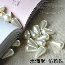 Drip-shaped water drop shaped imitation pearl bride hair accessories necklace DIY accessories clothes wearing beads clothing accessories