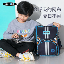 micro primary school school bag boys and girls one two three grade ridge protection ultra-light shoulder bag 6-9 years old lightweight children