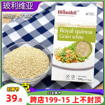 Bolivian royal quinoa baby covegan diet gluten free quinoa Mimeifell white Quinoa