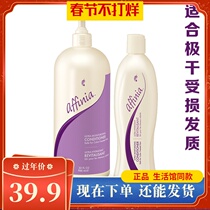 Melodians Afia Afia Deep Nourishing Hair Cream Suitable for Extremely Dry and Damaged 4148 Hair 4156