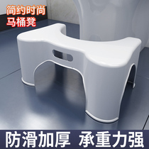 Toilet stool foot stool foot stool squat stool stool squat pit artifact household childrens toilet auxiliary foot stool
