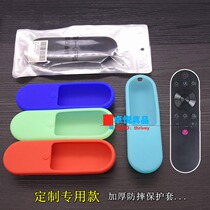 Suitable for Changhong TV remote control protective cover RIF300 55D2P thick transparent anti-drop silicone case for home use