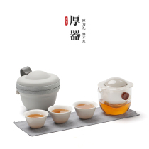 ET travel tea set small set rotating quick cup glass pot three cups outdoor car carrying bag Kung Fu tea