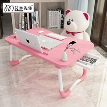 Bed laptop desk desk foldable lazy student dormitory childrens meal writing small table study table