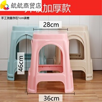 Household plastic stools for adults thickened living room without high feet single new products dining table chair dining reinforcement simple