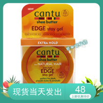 Cantu Shea Butter Extra Hold Edge Stay Gel (2 25 oz )
