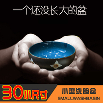 Porcelain emperor 30cm mini table basin Small size washbasin Bathroom balcony small washbasin single basin vintage