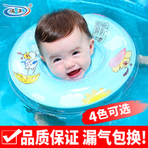  Nuoao baby swimming ring Baby safety adjustable double airbag collar Newborn neck ring Anti-back neck ring