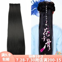 Costume flower thousand bone wig Straight hair piece One-piece long black hair piece Performance shooting Hanfu cos hair extension piece Fairy