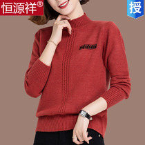 Hengyuan Xiang sheep sweater sweater jacket head short and loose large code-knitted sweatshirt 100 lap half high collar thickened thickened undershirt