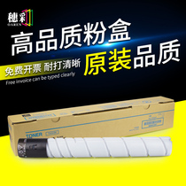 Ticai for Konica Minolta TN323H powder box bizhub 7528 comei 287 367 Toner 227 copier toner 7522 printer cartridge toner