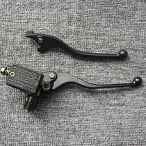 Horizon motorcycle sports car accessories small Ninja handlebar handle clutch handbrake horn front brake handlebar disc brake