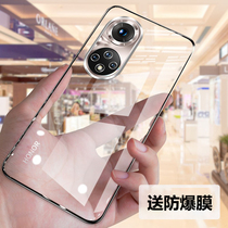 Applicable Huawei Honor 50 mobile phone shell ultra-thin transparent glory 50pro protective sleeve new limited edition lens full package anti-fall 50se soft silica gel advanced feel resistant to dirty men and women