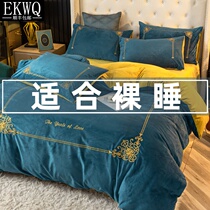 EKWQ winter coral velvet four-piece European luxury high-grade thickened double-sided milk velvet flange crystal velvet bed