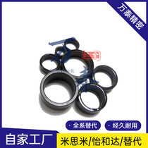Wire rod ring support seat bearing with precision adjustment ring wire rod ball bearing cushion ring locking nut spacer sleeve