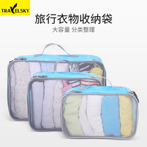 Travel clothing storage bag Washing bag Mens and womens underwear socks finishing bag Waterproof shoe bag Travel suit