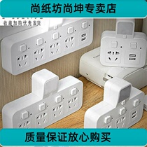 Socket with switch Three-hole plug wire for kitchen multi-function plug board with usb charging multi-energy socket