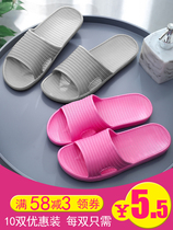 Slippers household summer female household male bath Indoor home guests non-slip cool slippers Foam lightweight soft bottom silent