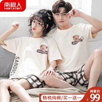 Antarctic couple pajamas summer thin cotton short-sleeved mens and womens summer models fresh and cute home clothes summer