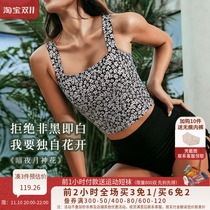 LANIKAR flower wanton growth series sports underwear women wear shockproof and anti-sagging vest fitness yoga clothes