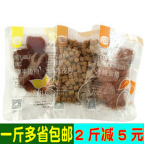 Yajia candied fruit sugar kumquat half-sided plum Chen Pidan small package food snacks preserved fruit snacks
