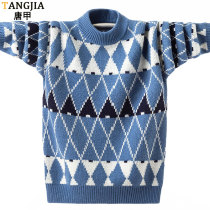 Junior High School Student Pure Goat Sweatshirt Male personality jacket Han version Knitted Sweatshirt Thickening of high school students individuality beating undershirt