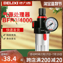 Delixi 3 points 4 points BFR4000 3000 air source treatment air oil water filter Pressure regulator Pressure reducing valve