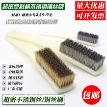 Wire brush encryption large stainless steel wire Wenplay Diamond Walnut brush metal rust removal polishing brush