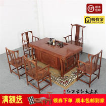 Red Wood Tea Table And Chairs Combo Home Tea Table Suit Hedgehog Purple Sandalwood Office Will Guest Kung Fu Tea Table Solid Wood Chinese