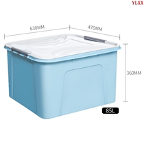 Xishido quilt clothing storage box 85 liters of belt pulley childrens toy finishing box document book