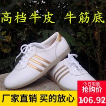 Xingwutang high-grade first layer soft cowhide Taijiquan shoes leather practice shoes beef tendons white mens and womens white