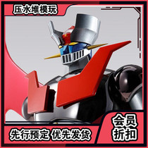  Scheduled Bandai 2021 soul venue limited iron armor universal man Demon God Z