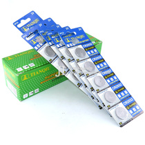 CR2032 lithium battery 3v button battery CR2025 CR2016 card board with gold celestial ball