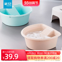 Tea flower plastic portable rubbing basin with its own rubbing plate integrated thickened large number Dormitory Baby Adult Laundry Basin