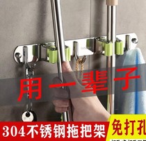 Air-hanging broom fixing clip buckle finishing mop rack toilet mop-mounted toilet balcony wall hanging